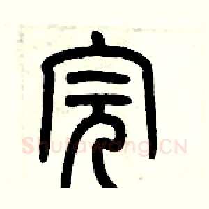 完
