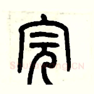 完