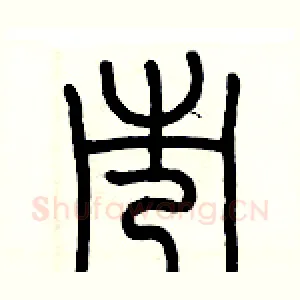 市