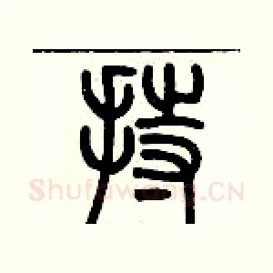 持