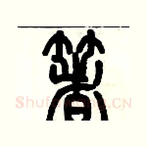 着