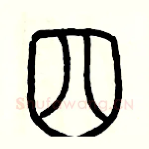 四