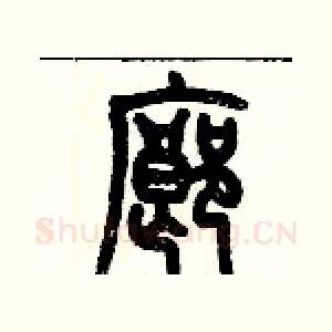 廊
