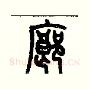 廊