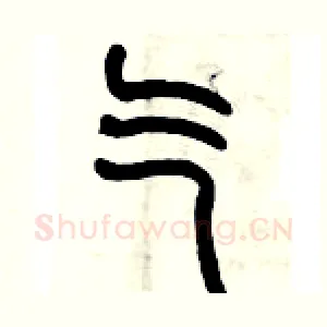 气