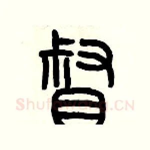 督