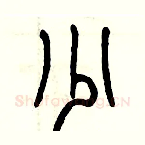 少