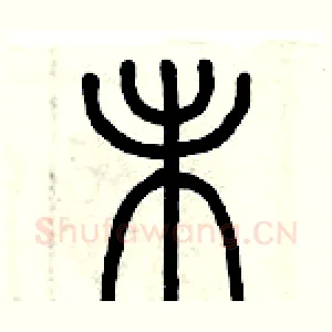未
