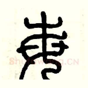 每