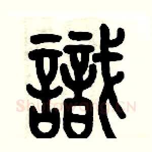 識