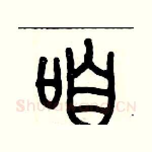 咱