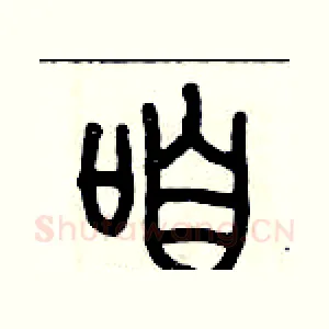 咱