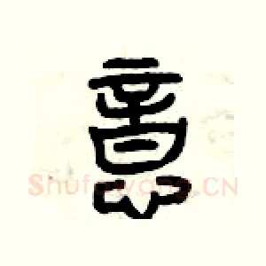 意