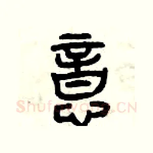 意