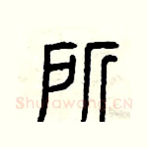 所