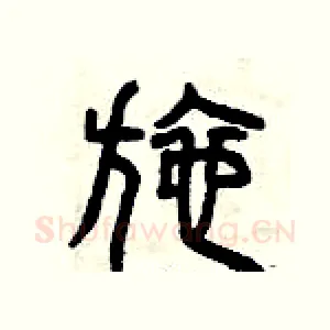 施