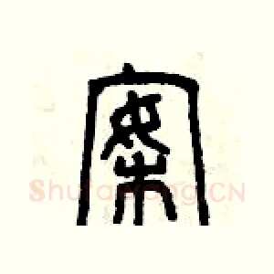 案