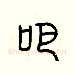 吧