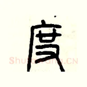 度