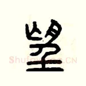 望