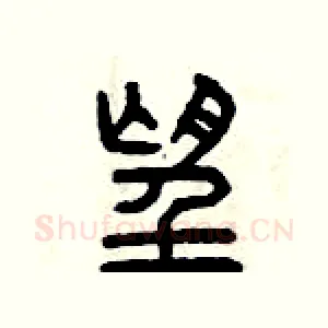 望