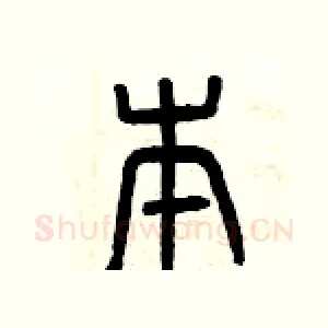 本