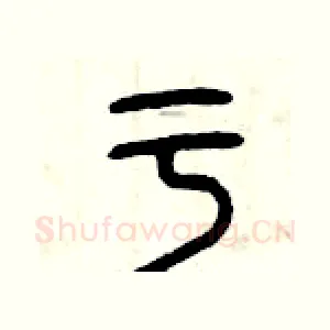 于
