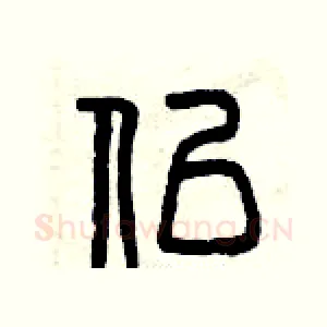 似