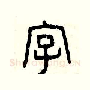 字
