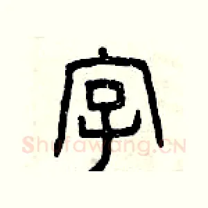 字