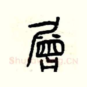 層