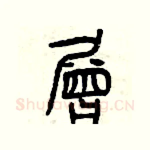 層