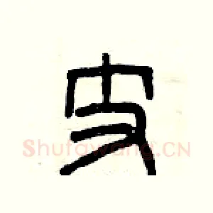 支