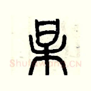 某