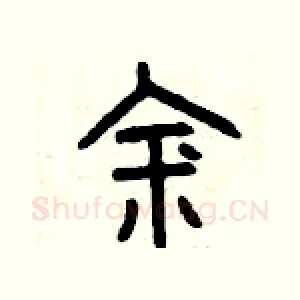 金