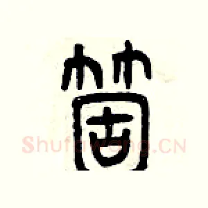 個