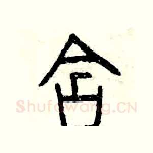 含