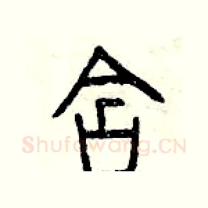 含