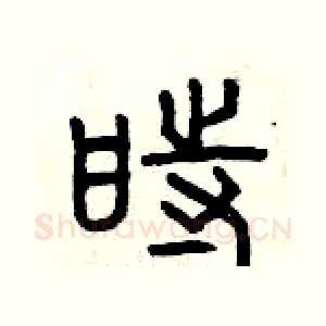 時