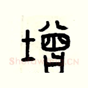 增