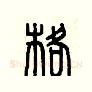 格