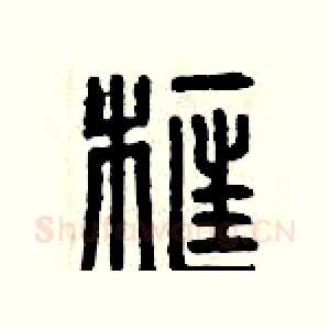 框