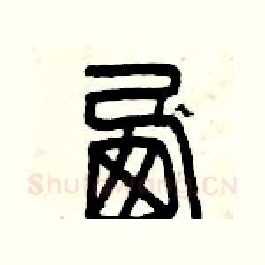 西