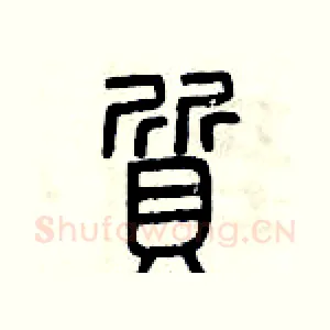 質