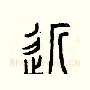 近