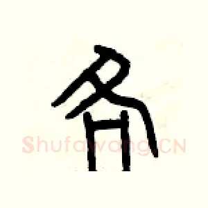 各
