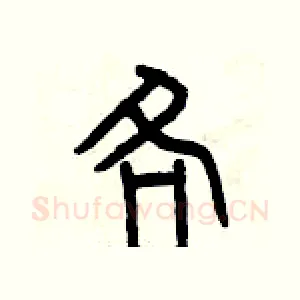 各