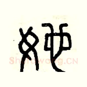 她