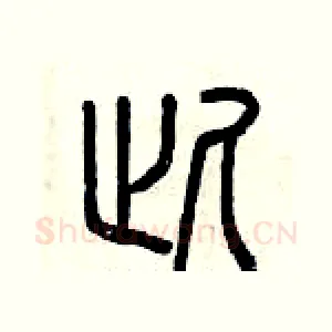 此
