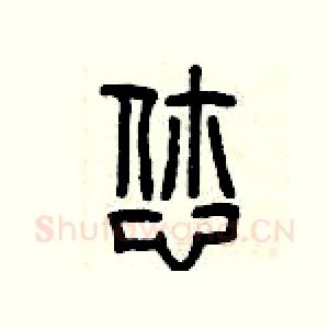 您